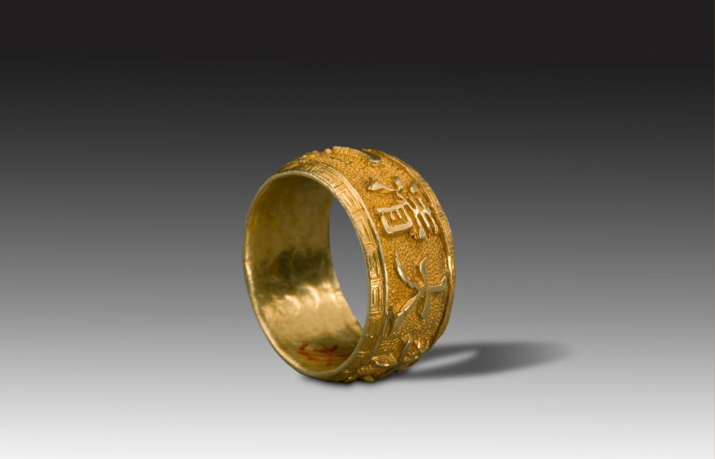 图片[1]-Gold chisel “Great Qing Dynasty Unification” ring-China Archive